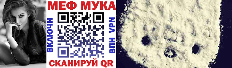 Купить закладку Алушта Гашиш  A-PVP  АМФ  Бошки Шишки  Кокаин  Меф мяу мяу 