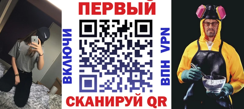 MEGA маркетплейс  Алушта  Амфетамин Premium 