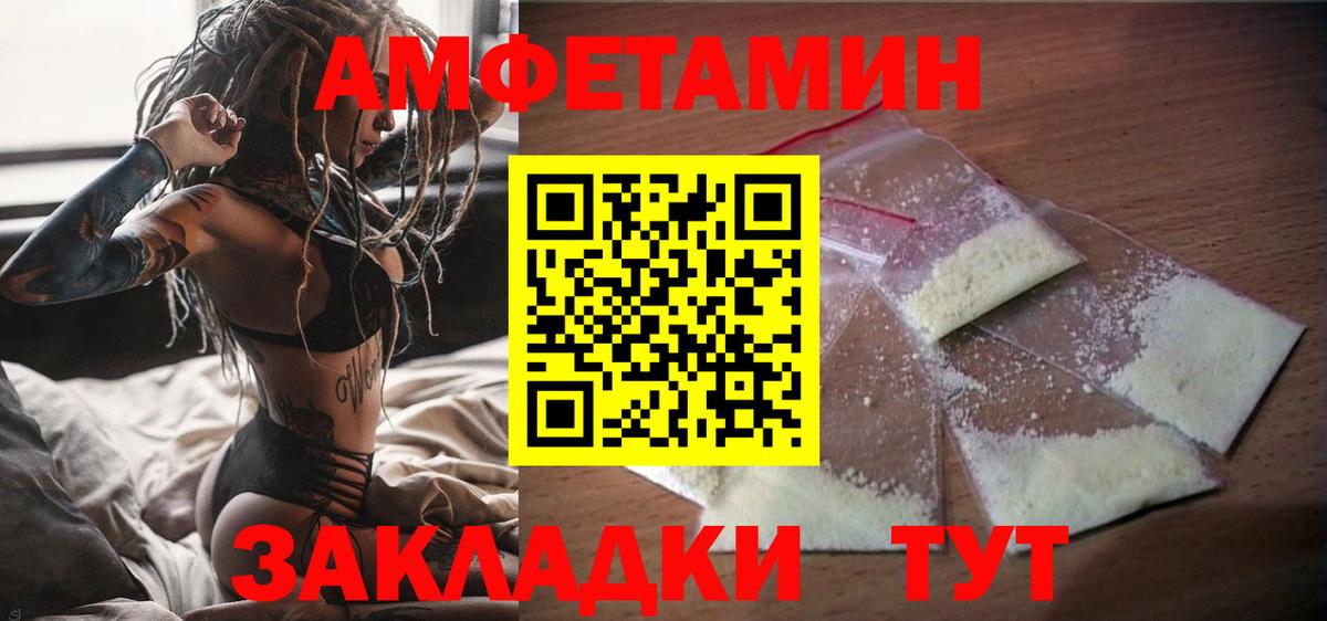Алушта  Amphetamine 97%  АМФ  АМФЕТАМИН  Вход с VPN 