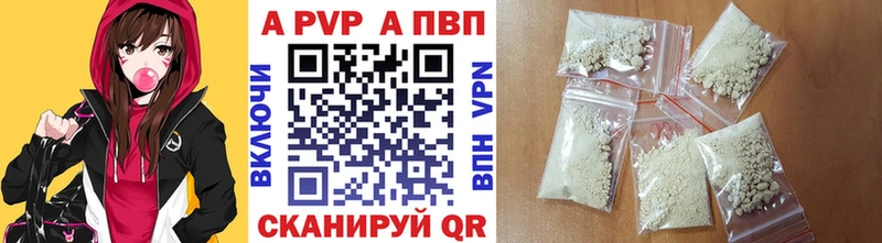 MEGA   Алушта  Alpha PVP VHQ 