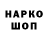 КЕТАМИН VHQ Hu Hukar