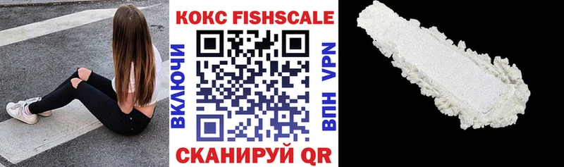 площадка Telegram  продажа наркотиков  Алушта  COCAIN VHQ 