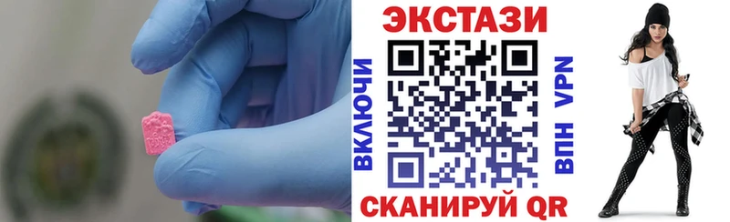 купить  сайты  ОМГ ОМГ ссылки  Ecstasy 280 MDMA  Алушта 