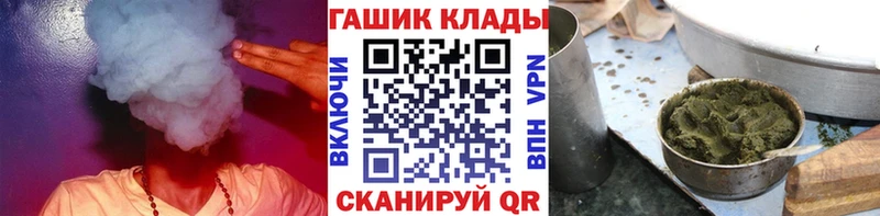ГАШИШ хэш  Алушта 
