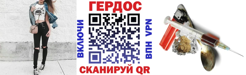 Героин Афган как найти наркотики Алушта