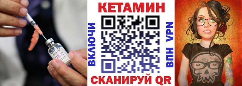 КЕТАМИН ketamine  магазин    Алушта 