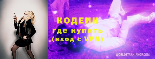 MESCALINE Алзамай