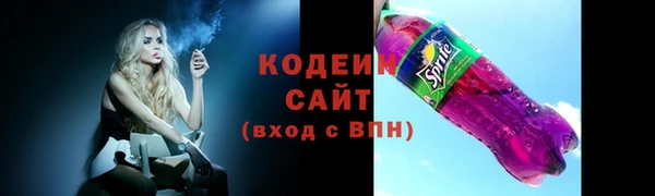 MESCALINE Алзамай