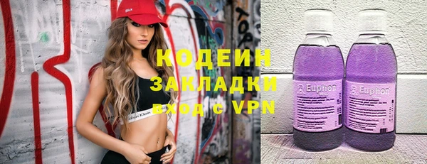 MESCALINE Алзамай