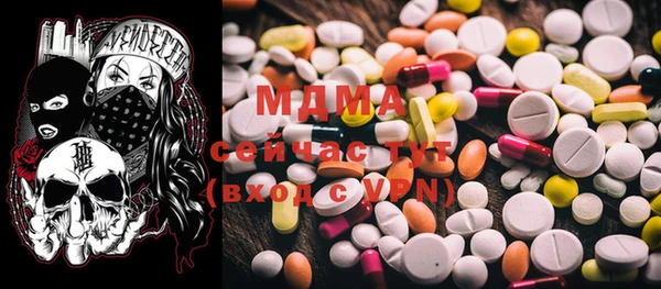 молекула духа Алексеевка