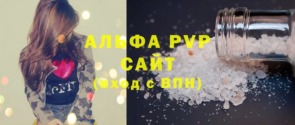 mix Алексин
