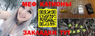 мескалин Азнакаево