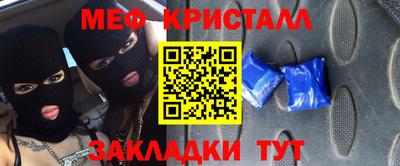 ALPHA-PVP Абинск
