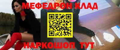 мескалин Абакан