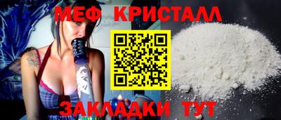 мескалин Азнакаево