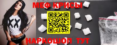 мескалин Абакан
