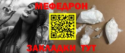 мескалин Абакан