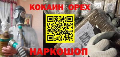 мескалин Абакан