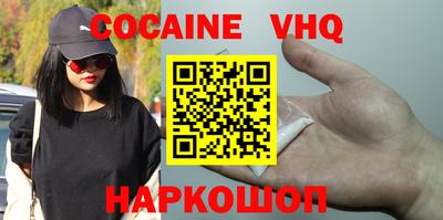 ALPHA-PVP Абинск
