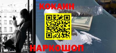ALPHA-PVP Абинск