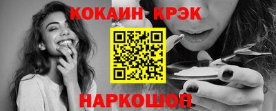 мескалин Абакан