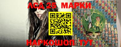 мескалин Азнакаево