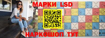 мескалин Абакан