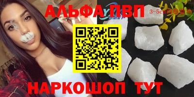 мескалин Абакан