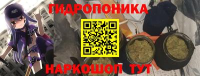 мескалин Азнакаево