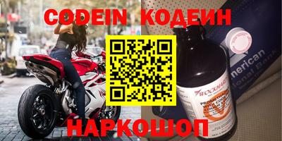 мескалин Абакан