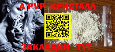мескалин Азнакаево