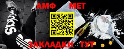 мескалин Абакан