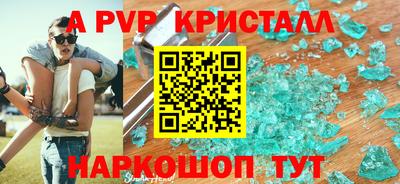 мескалин Абакан