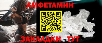 мескалин Азнакаево