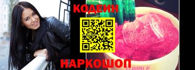 мескалин Азнакаево