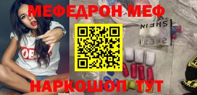 мескалин Абакан
