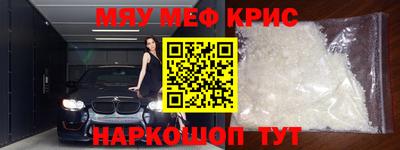 ALPHA-PVP Абинск