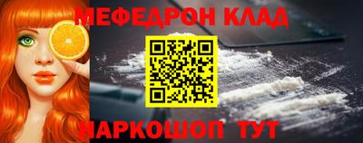 мескалин Абакан