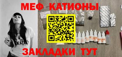 ALPHA-PVP Абинск