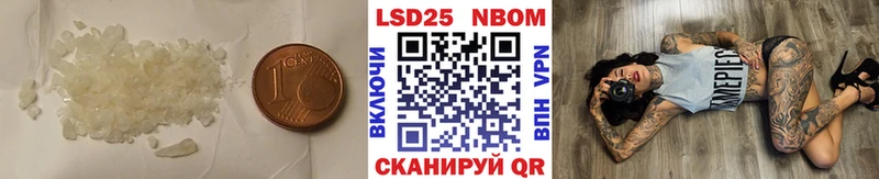 как найти   Алушта  ЛСД экстази кислота 