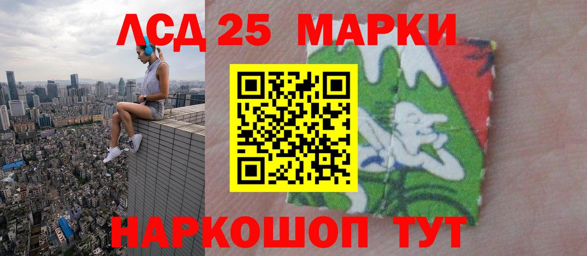 ЛСД экстази ecstasy  LSD-25 экстази кислота  Алушта  Вход с VPN 