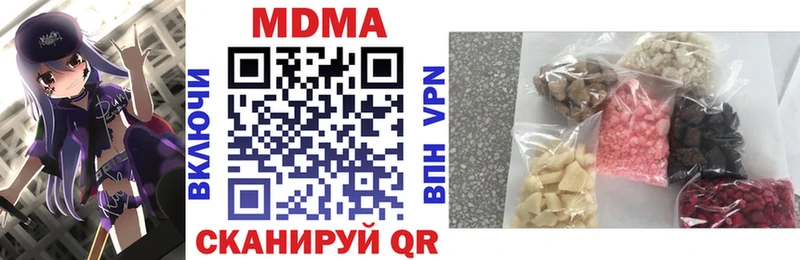 МДМА VHQ  hydra ссылки  Алушта 