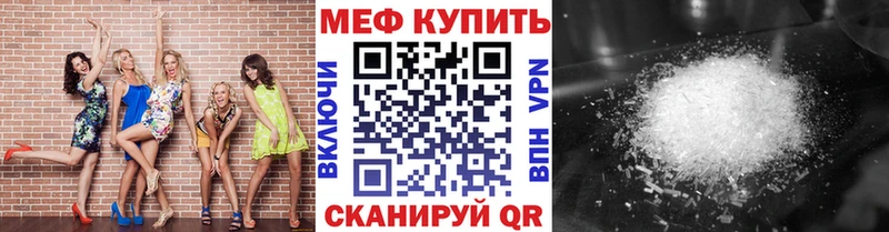 Меф 4 MMC  Алушта 