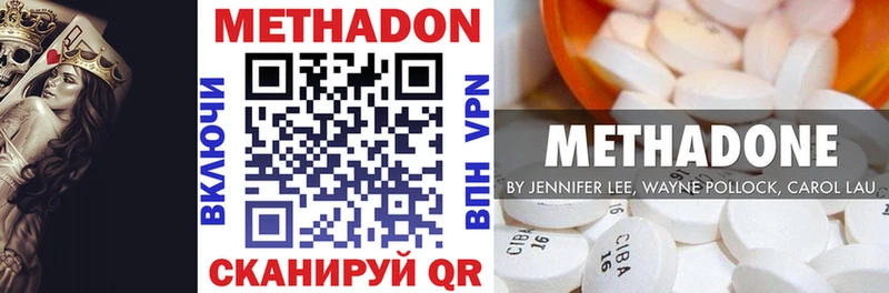 KRAKEN ссылки  Алушта  Метадон VHQ 