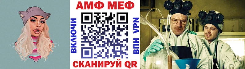 Метамфетамин мет  Алушта 