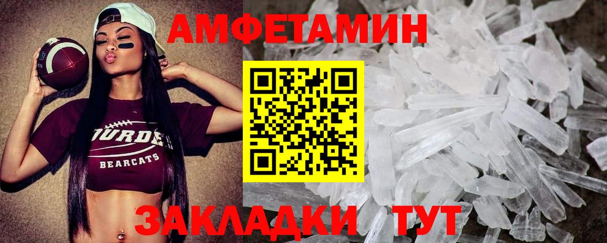 Первитин пудра  Первитин пудра  Алушта  Вход с VPN 
