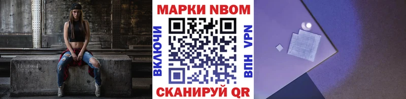 купить закладку  Алушта  Наркотические марки 1500мкг 