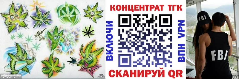 цена наркотик Алушта Дистиллят ТГК концентрат