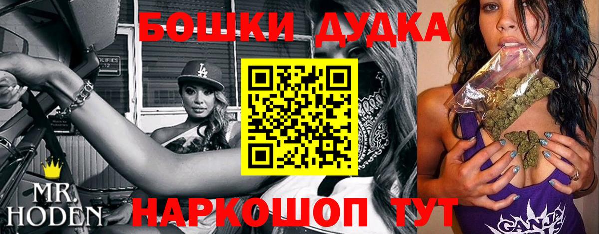 Марихуана сатива  МАРИХУАНА AK-47  Марихуана семена  Алушта  Вход с VPN 